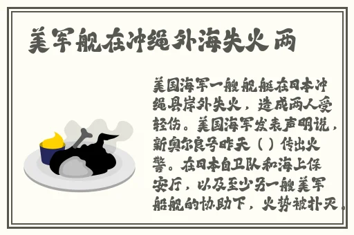 秘密研究所导航-爱科学爱劳动